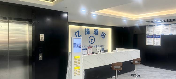 亿壕酒店图片