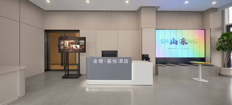 全橙·喜悦酒店(兴业大学城夜市新合印象城店)图片