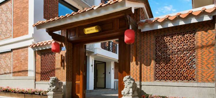 泉州西街行舍(开元寺店)图片