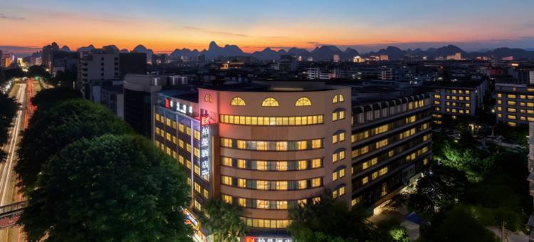 柏曼酒店(桂林象山公园漓江店)图片