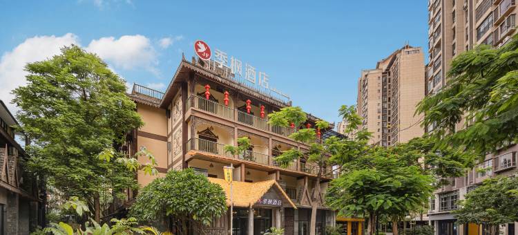 季枫酒店(西双版纳景洪泼水广场店)图片