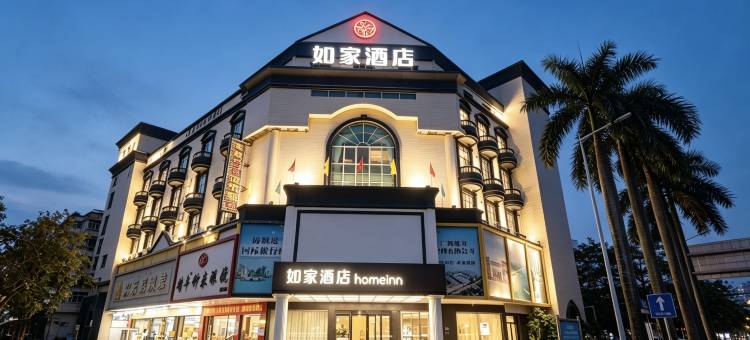 如家酒店·neo(东兴口岸店)图片