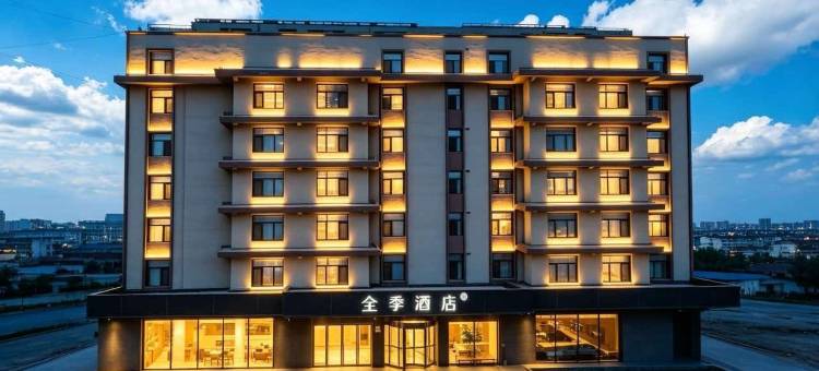 全季酒店(雄安白洋淀站店)图片