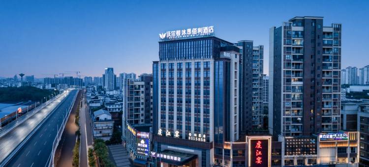 寓约电竞酒店(赣州方特环境工程职业学院店)图片