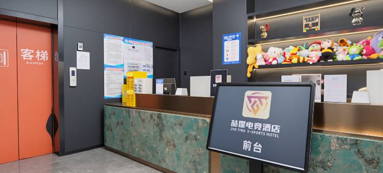 喆霆电竞酒店(德阳文庙广场店)图片