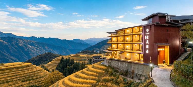 花筑奢·龙脊景岚民宿(龙脊梯田九龙五虎观景台店)图片