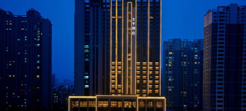 全季酒店(兰州西站中天健广场店)图片