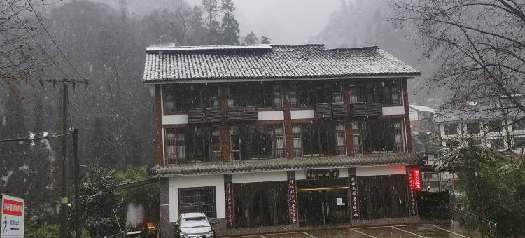 峨眉山秀林山庄图片