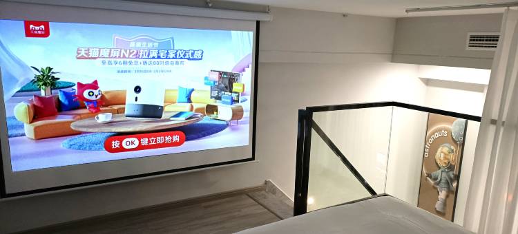 克莱·轻奢Loft影院酒店公寓(高新大道地铁站万象汇店)图片