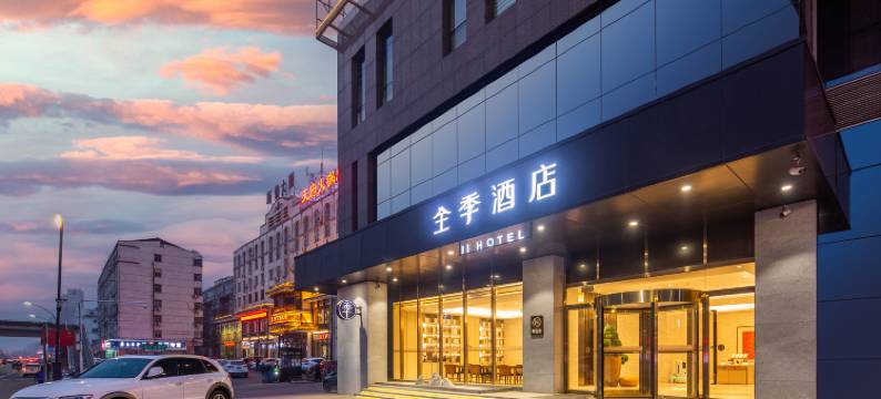 全季酒店(洛阳丹尼斯大卫天地九都中路店)图片