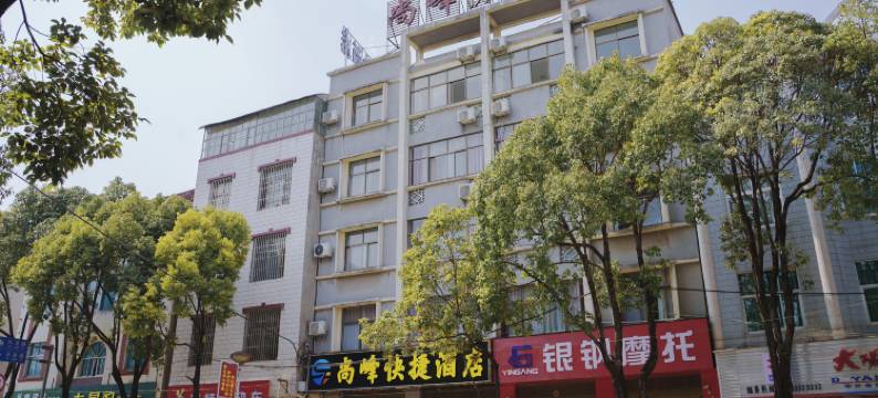 保山尚峰快捷酒店(九龙路五洲国际广场店)图片