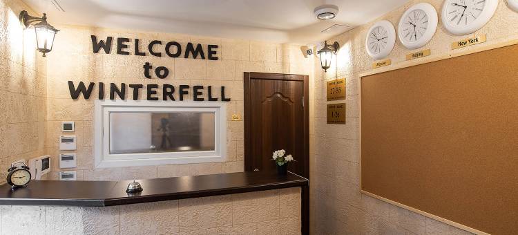 冬季酒店(Winterfell Moscow City)图片