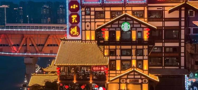 重庆百佳公寓(解放碑步行街洪崖洞店)图片