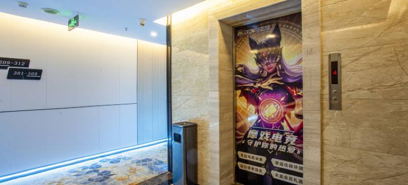 雷霆Z电竞酒店(扬州大学扬子江中路店)图片