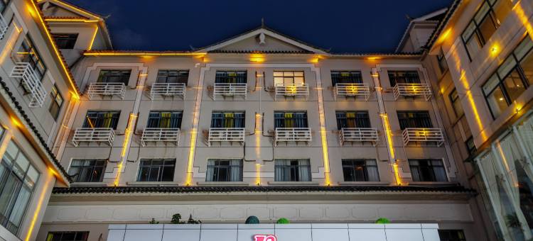 锦江之星(丽江古城七星街店)图片