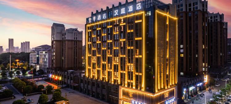 全季酒店(信阳东站店)图片