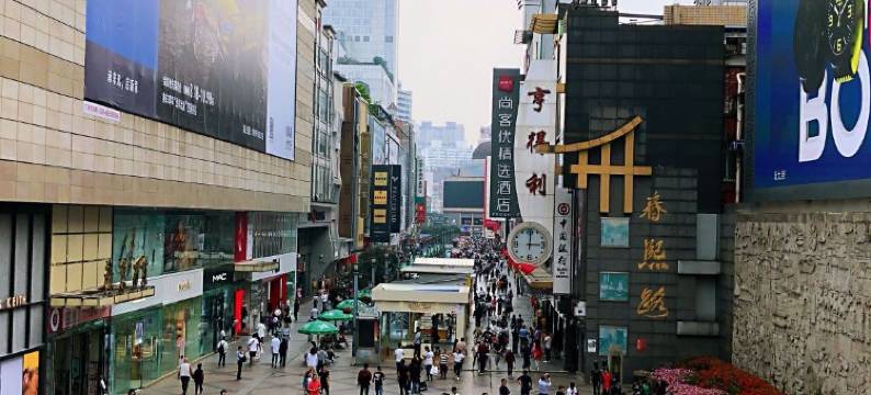 成都太古里天府广场地铁站亚朵酒店图片