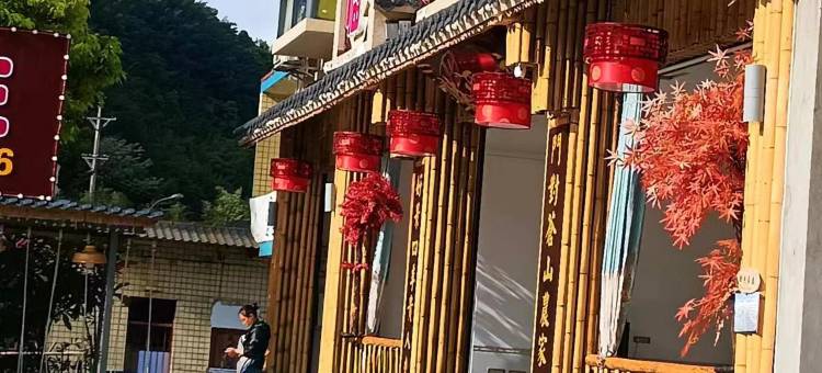 临河山庄(梁平百里竹海店)图片