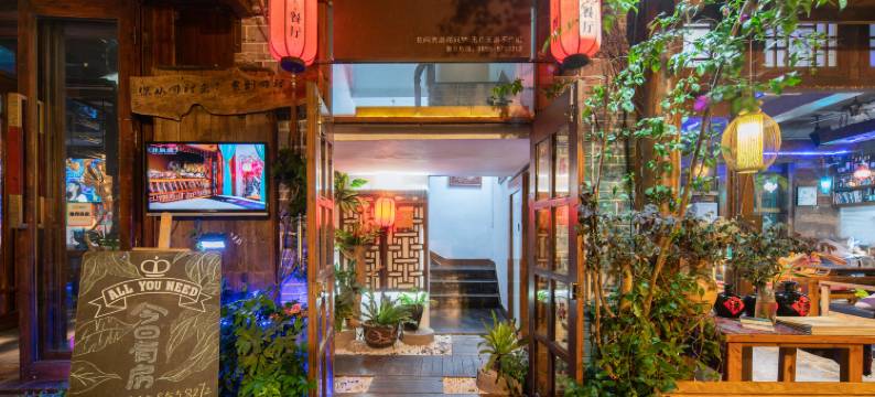 镇远十一点十一分·花间梦精品客栈图片