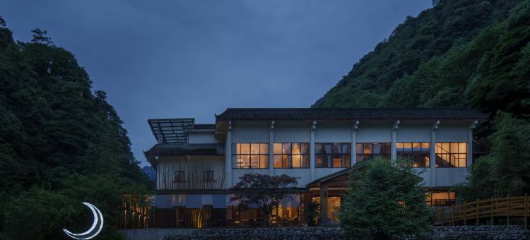 桐去隐泉山泉私汤酒店图片