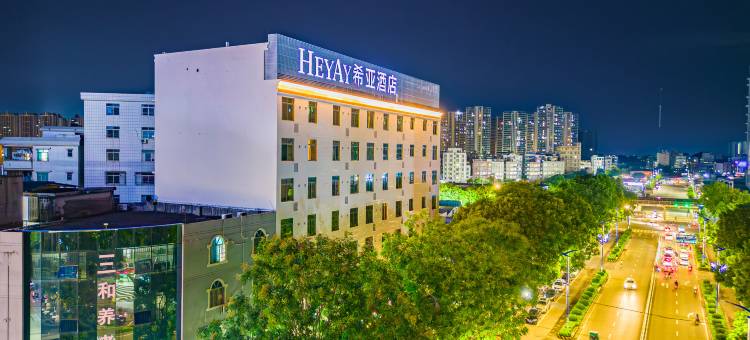 希亚酒店(茂名人民南高铁火车站店)图片
