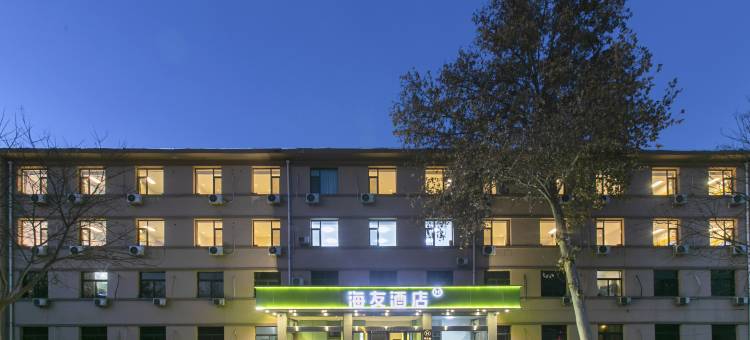 海友酒店(太原新晋祠路省展览馆店)图片