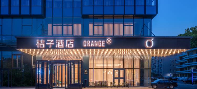 桔子酒店(潍坊新华路新辰天地店)图片