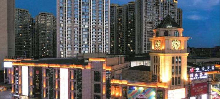 麗橙酒店(中央天街店)图片