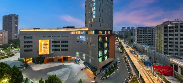 南京中山陵风景区麒麟门地铁站桔子水晶酒店图片