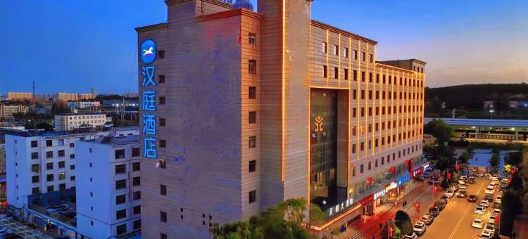 汉庭酒店(榆林火车站店)图片