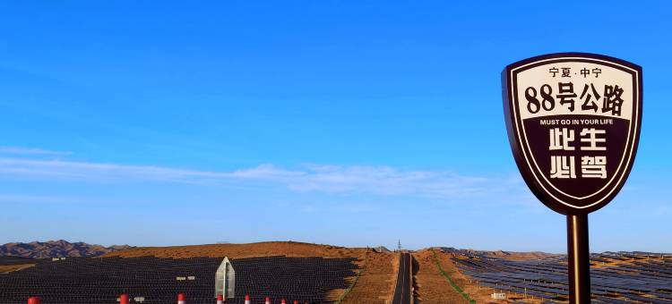 黄羊古落艺宿酒店图片