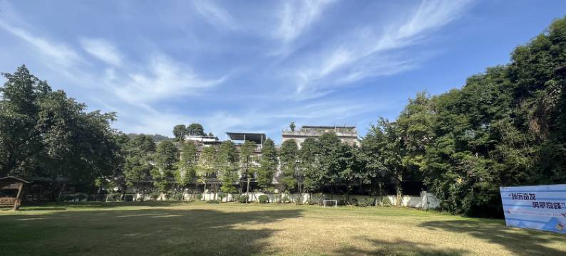 街子古镇惠丰精品度假酒店图片