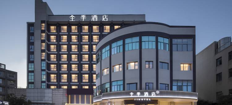 全季酒店(建德新安江体育馆店)图片