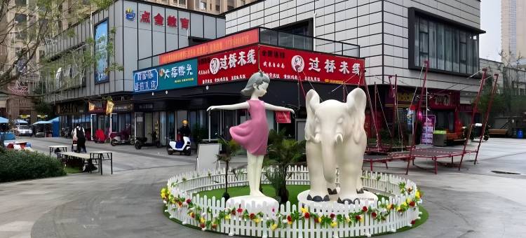 枫逸酒店(泰安高铁站刘老根大舞台店)图片