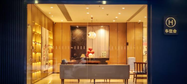 汉庭酒店(勉县解放北路店)图片