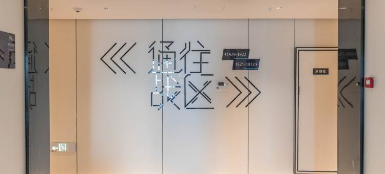 网鱼电竞酒店(红谷滩万达绿地双子塔店)图片