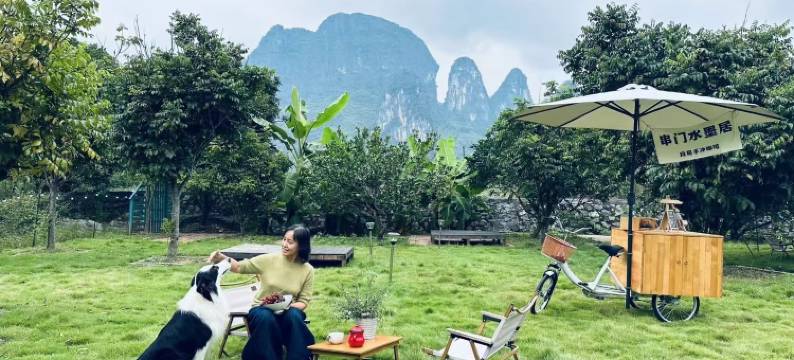 阳朔水墨院子(20元人民币景区店)图片