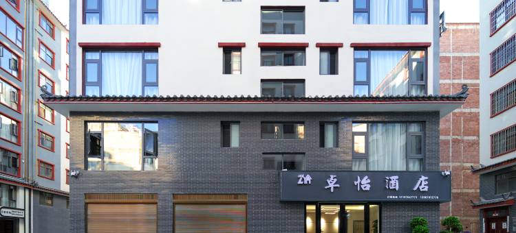 楚雄卓怡酒店(彝海公园店)图片