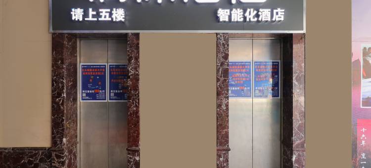 清沐酒店(南京玄武湖景区云南北路店)图片