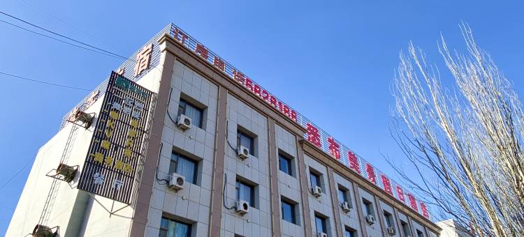 悉布美景假日酒店(嘉峪关方特丝路神画店)图片