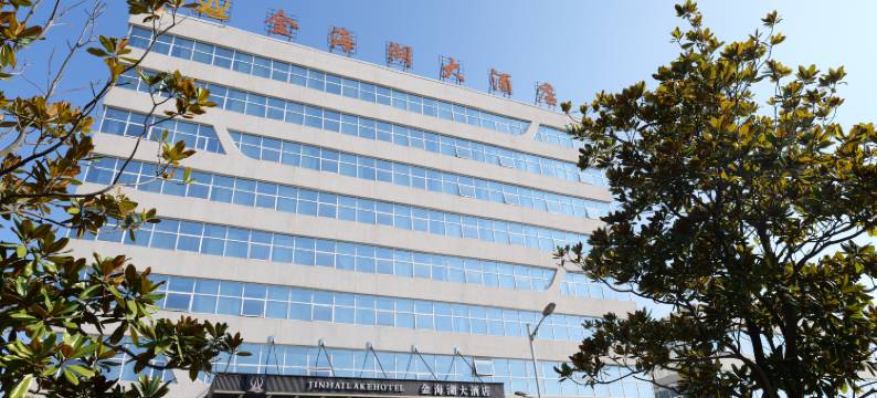 毕节金海湖大酒店图片