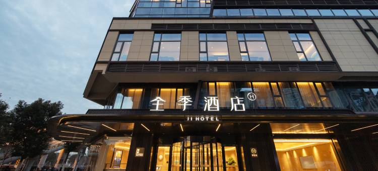 全季酒店(南京医药谷泰冯路店)图片