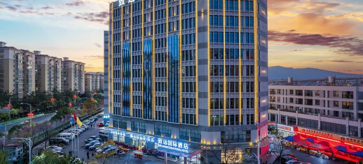 致远国际酒店(昆明滇池海洪湿地店)图片