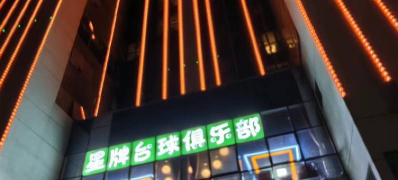 湖心岛·观湖酒店(郑州龙子湖地铁站店)图片