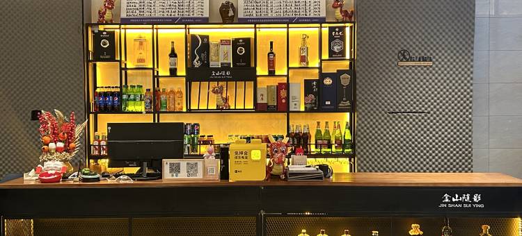 禾木金山随影主题酒店(禾木风景区店)图片