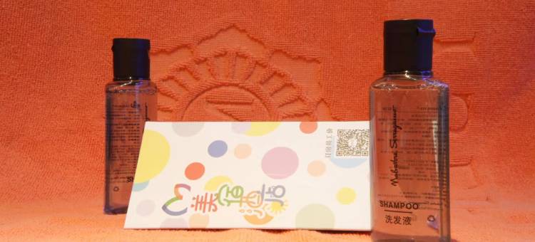 美宿·花俏的酒店 (宣城国购广场店)图片