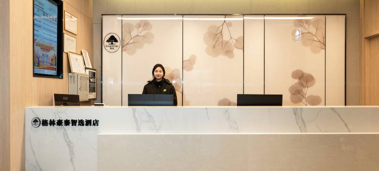 格林豪泰智选酒店(怀远西湾国际店)图片