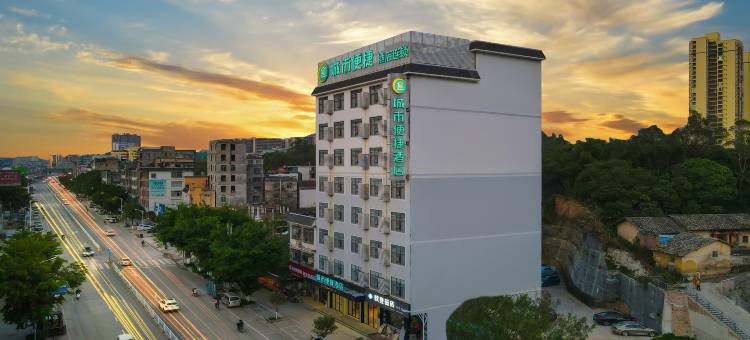 城市便捷酒店(陆川温泉广场高铁站店)图片