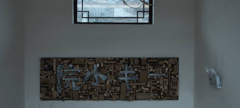 龙里一半小院民宿图片