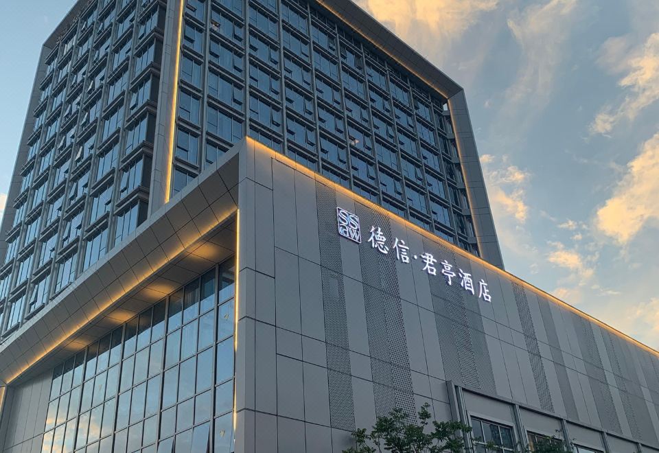 温州德信君亭酒店外景图